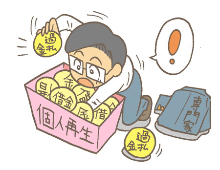 個人再生の依頼後に過払い金が判明したら?