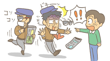 自己破産の手続き中にギャンブルをすると不利になる?