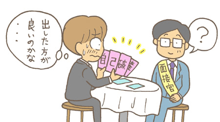では、自己破産の場合はどうなのでしょうか?