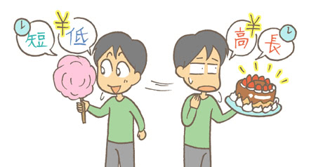 同時廃止事件、管財事件ってなに?
