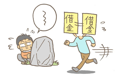 借金の時効は5年です。しかし、これを中断したり、延長することができます。