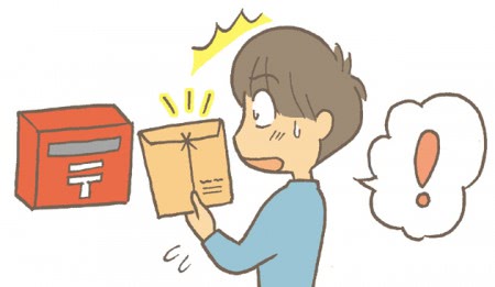 長い間まるで請求のなかった債権者から突然の請求がきたら?
