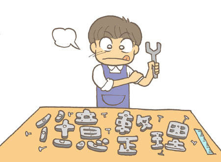 任意整理は一人でもできます。ただ、専門家に依頼する場合のメリットも把握しておきましょう。