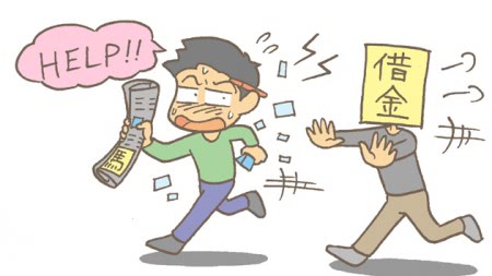 ギャンブルが理由でも利用できる債務整理手続きは?
