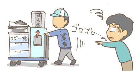 リース物件がある場合の自己破産は?
