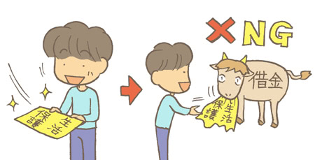 生活保護費で任意整理の返済はできる?