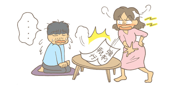 養育費を払ってくれない元パートナーに強制執行による差し押さえ浮気