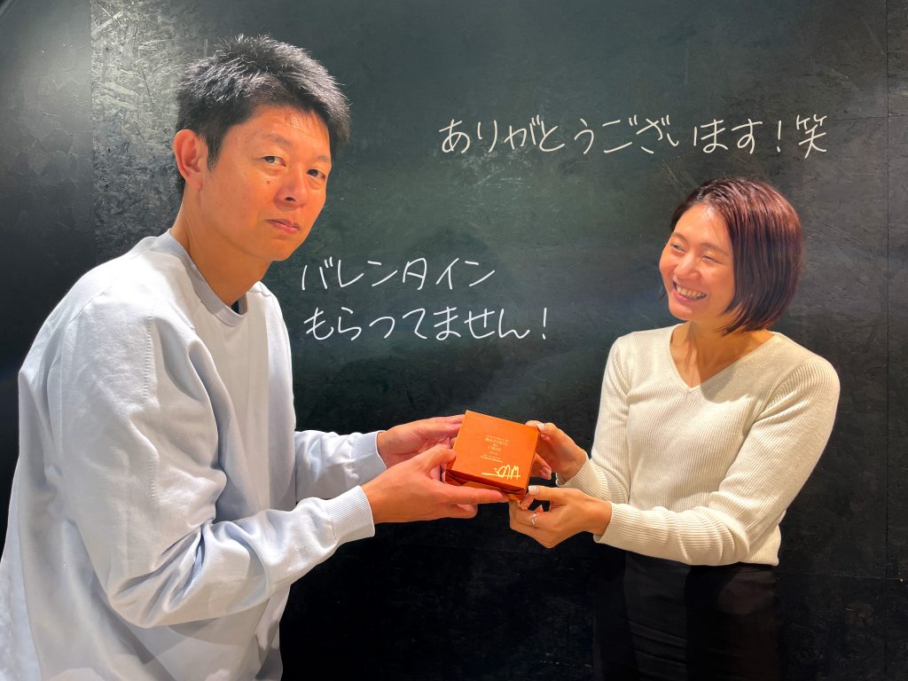 実は古藤由佳弁護士からバレンタインチョコをもらっていない島田秀平さん